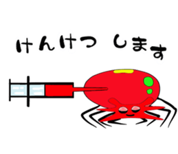 Mr Kanidani sticker #10621223