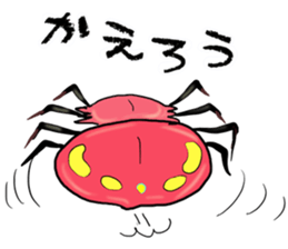 Mr Kanidani sticker #10621229