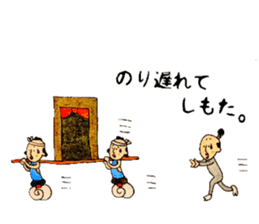 otonosafa part2 sticker #10621296