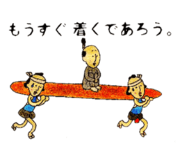 otonosafa part2 sticker #10621297