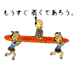 otonosafa part2 sticker #10621297