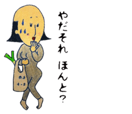 otonosafa part2 sticker #10621300