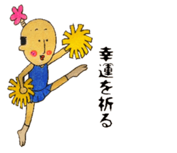 otonosafa part2 sticker #10621303