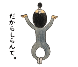 otonosafa part2 sticker #10621308