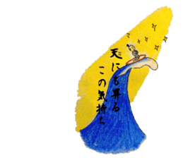 otonosafa part2 sticker #10621312