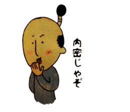 otonosafa part2 sticker #10621316