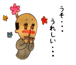 otonosafa part2 sticker #10621319