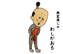 otonosafa part2 sticker #10621327