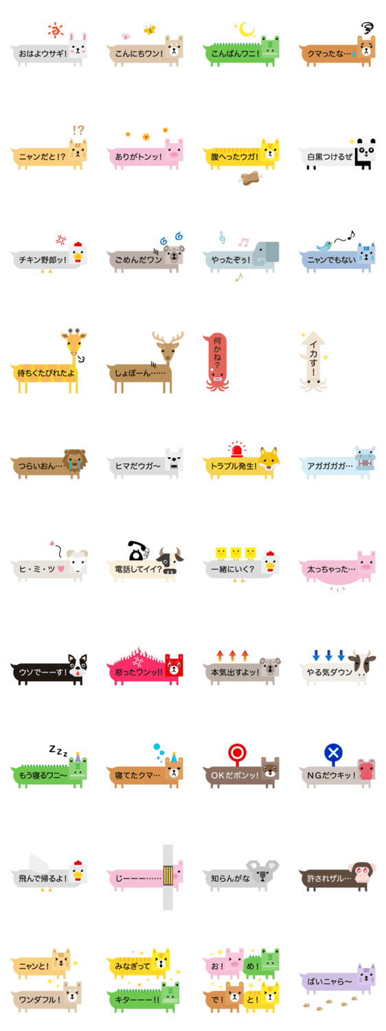 スタンプ推薦 Lineスタンプマニア クリエイターズスタンプ スタンプ推薦 Lineスタンプマニア クリエイターズスタンプ