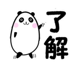 ricePanda sticker #10621656