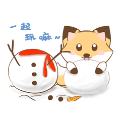 The forest fox "Coco"