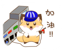 The forest fox "Coco" sticker #10621823