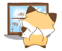 The forest fox "Coco" sticker #10621851