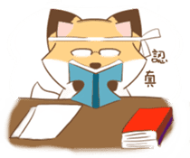 The forest fox "Coco" sticker #10621854