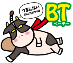 Easy! Indonesian language (Japanese) sticker #10622017