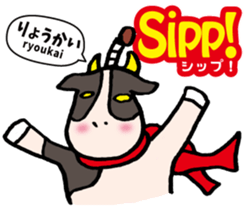 Easy! Indonesian language (Japanese) sticker #10622018