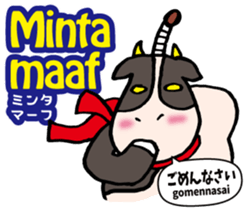 Easy! Indonesian language (Japanese) sticker #10622019