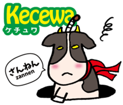 Easy! Indonesian language (Japanese) sticker #10622020