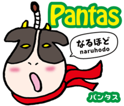 Easy! Indonesian language (Japanese) sticker #10622026