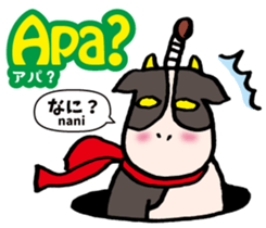 Easy! Indonesian language (Japanese) sticker #10622029