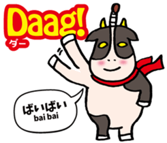 Easy! Indonesian language (Japanese) sticker #10622030