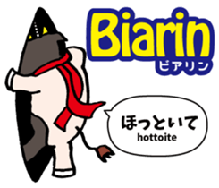 Easy! Indonesian language (Japanese) sticker #10622031