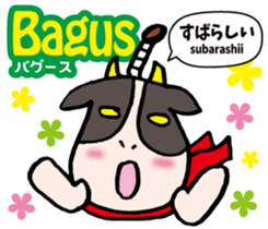 Easy! Indonesian language (Japanese) sticker #10622032