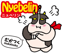 Easy! Indonesian language (Japanese) sticker #10622033