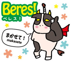 Easy! Indonesian language (Japanese) sticker #10622036