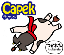 Easy! Indonesian language (Japanese) sticker #10622037