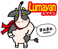 Easy! Indonesian language (Japanese) sticker #10622039