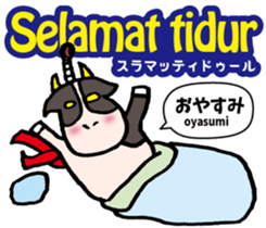 Easy! Indonesian language (Japanese) sticker #10622040