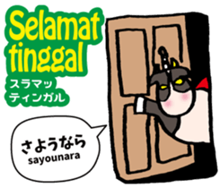Easy! Indonesian language (Japanese) sticker #10622041