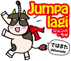 Easy! Indonesian language (Japanese) sticker #10622042