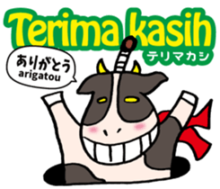 Easy! Indonesian language (Japanese) sticker #10622044