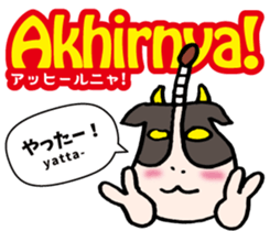 Easy! Indonesian language (Japanese) sticker #10622045