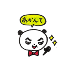 Tono Dialect PANDA sticker #10622118