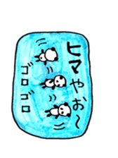 Tono Dialect PANDA sticker #10622124