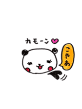 Tono Dialect PANDA sticker #10622125