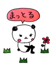 Tono Dialect PANDA sticker #10622130