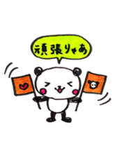 Tono Dialect PANDA sticker #10622142