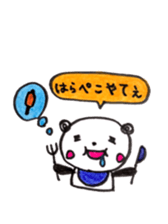 Tono Dialect PANDA sticker #10622150