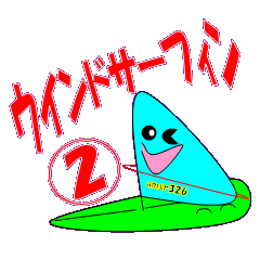 Windsurfing2