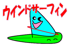 Windsurfing2 sticker #10622192
