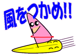 Windsurfing2 sticker #10622193