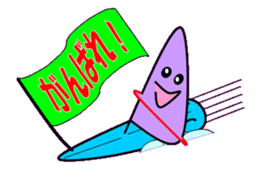 Windsurfing2 sticker #10622196