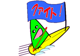 Windsurfing2 sticker #10622197