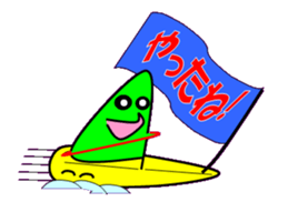 Windsurfing2 sticker #10622199