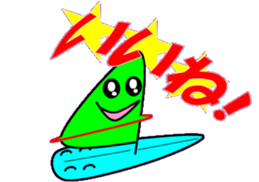 Windsurfing2 sticker #10622200