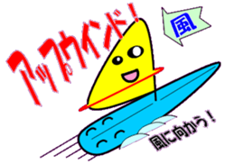 Windsurfing2 sticker #10622201
